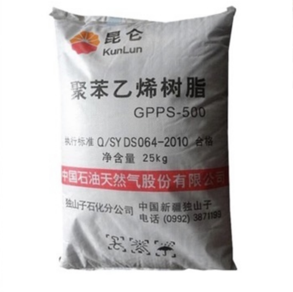 b9f0ca31-80cd-4285-b278-9b7d1d586dfc_25kg KunLun GPPS-500 смола от полистирен за общо предназначение, тъкана торба, Душанзи нефтохимическа пластмасова суровина, торба.jpg